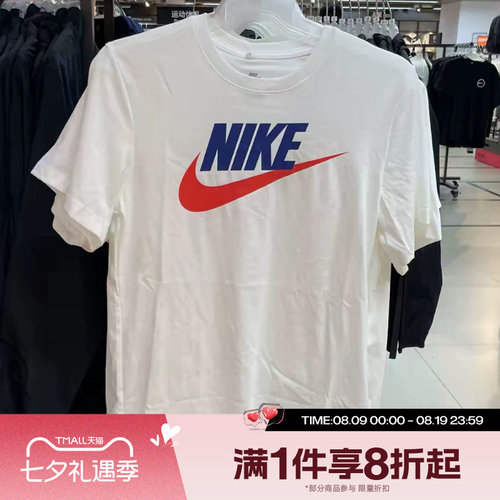 滔搏NIKE耐克男子运动休闲舒适短袖T恤DX1986-102