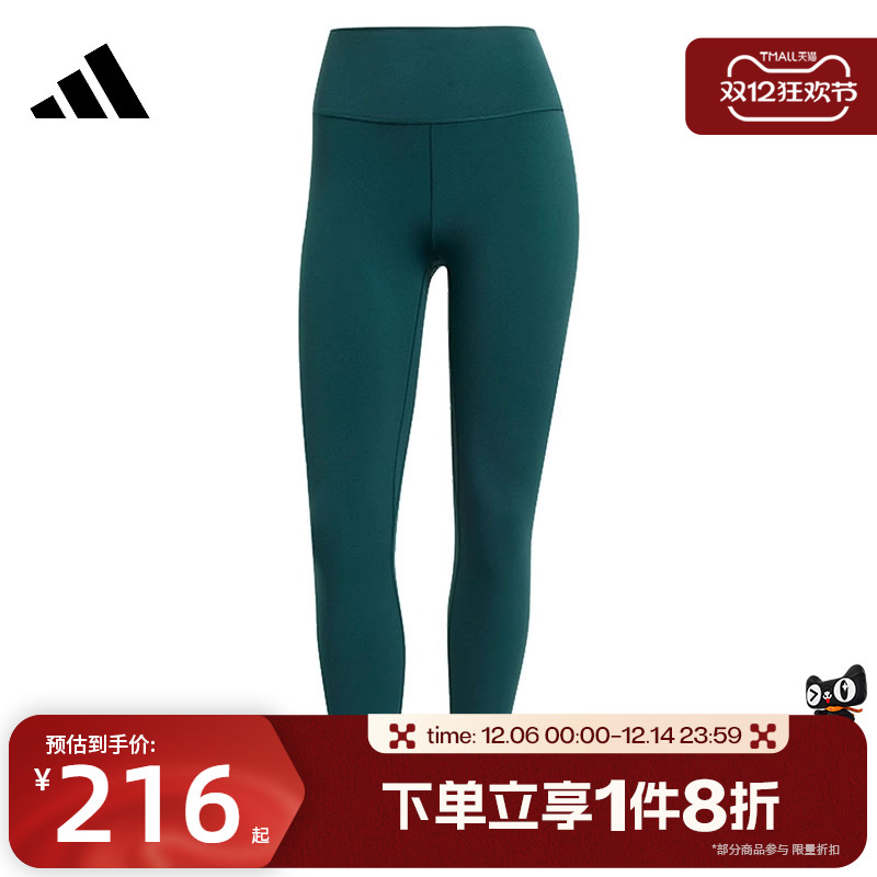 滔搏adidas阿迪达斯女子健身九分裤瑜伽普拉提舒适紧身裤JW7581