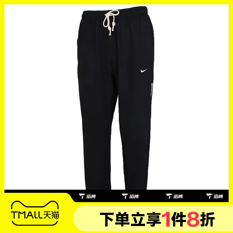 滔搏NIKE耐克男子篮球运动训练收口针织卫裤长裤CK6366-010