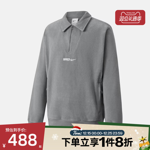 滔搏NIKE耐克男子足球训练休闲半拉链polo领套头衫卫衣HM4280-084