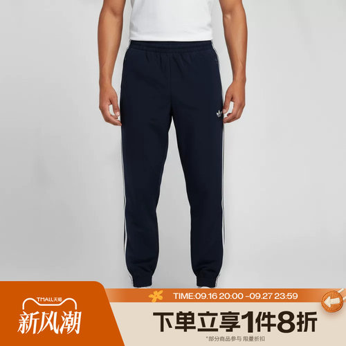 滔搏adidas阿迪达斯三叶草男子运动舒适休闲长裤KE1370