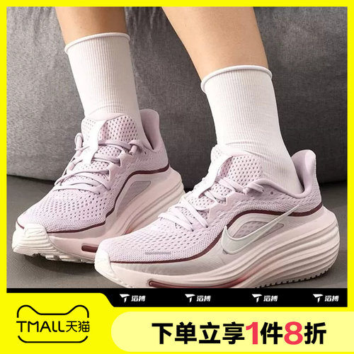 滔搏NIKE耐克女子AIR WINFLO 12运动训练跑步鞋HV9273-500