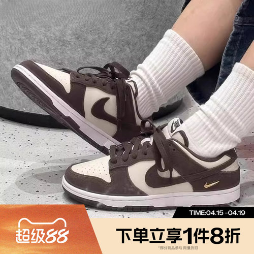 滔搏NIKE耐克女鞋DUNK LOW小金钩复古百搭运动休闲鞋IO4244-102