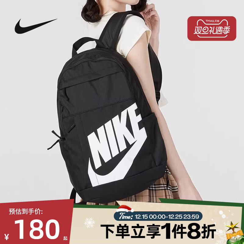 Nike耐克运动男女双肩包