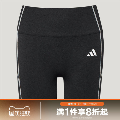 滔搏adidas阿迪达斯女子运动舒适休闲训练紧身短裤LF5002