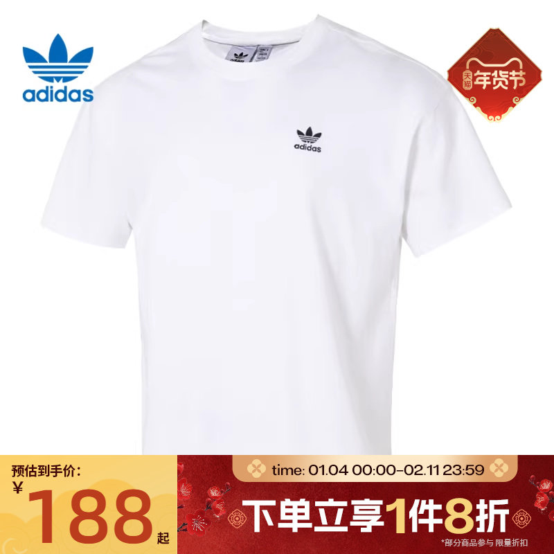 滔搏adidas阿迪达斯三叶草男子简约百搭运动休闲短袖T恤JD0373,运动服/休闲服装,运动T恤,淘宝优惠券,粉丝福利购,淘宝优惠卷