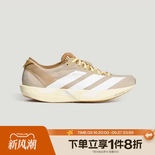 滔搏adidas阿迪达斯女子ADIZERO ADIOS 9运动训练跑步鞋LB8522