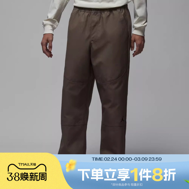 滔搏NIKE耐克男子百搭时尚宽松梭织运动休闲长裤IF1852-040