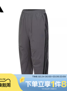 滔搏adidas阿迪达斯大童JK WV 3/4 PNT运动休闲中裤JL7532