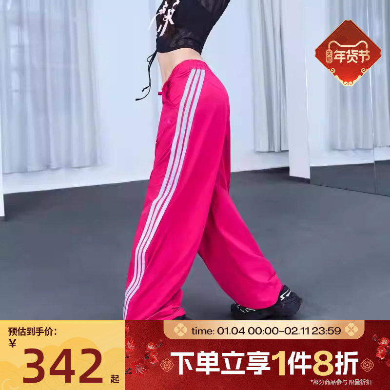 滔搏adidas阿迪达斯女子宽松运动休闲香蕉裤梭织长裤KB5225