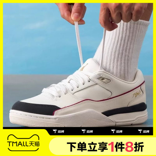 滔搏NIKE耐克男鞋JORDAN FLIGHT COURT百搭复古篮球鞋IH7321-131