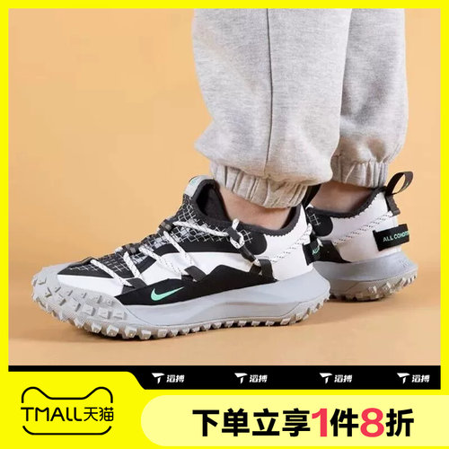 滔搏NIKE耐克男子ACG MOUNTAIN机能风户外运动休闲鞋DO9334-100
