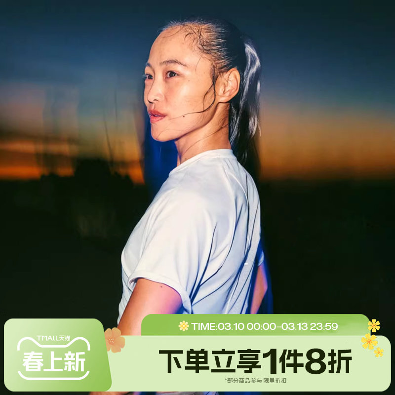 滔搏NIKE耐克女子跑步上衣运动休闲短袖T恤HM9699-133