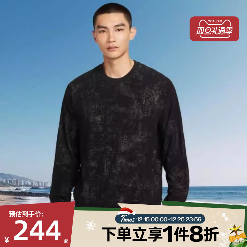 滔搏NIKE耐克男子运动休闲套头衫卫衣HV3806-010