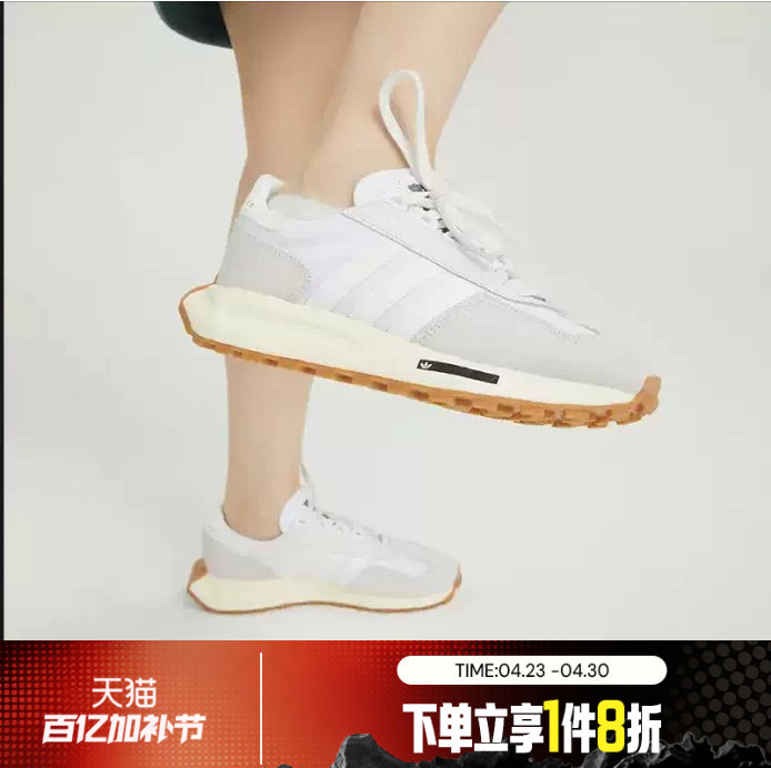 滔搏adidas阿迪达斯三叶草男女RETROPY E5慢跑鞋运动老爹鞋H03075