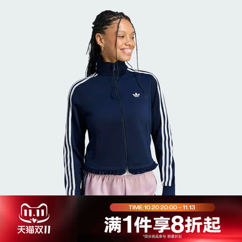 滔搏adidas阿迪达斯三叶草女子运动休闲舒适夹克外套LG4309