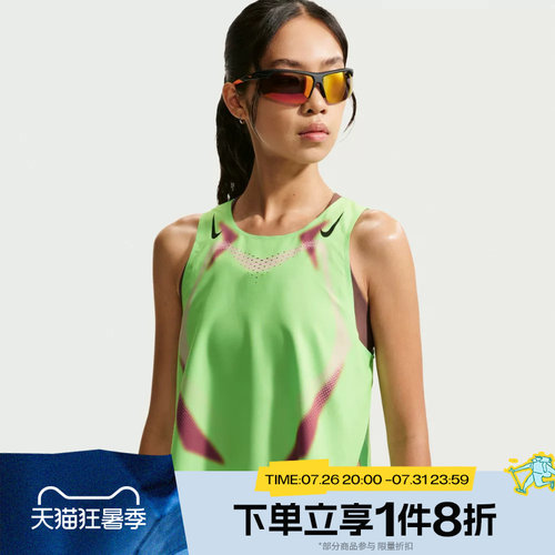 滔搏NIKE耐克女子ARSWFT DFADV CROP运动休闲无袖T恤IF3650-336