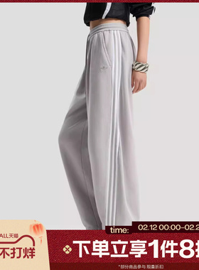 滔搏adidas阿迪达斯三叶草女子CURVED宽松运动休闲长裤IA7519