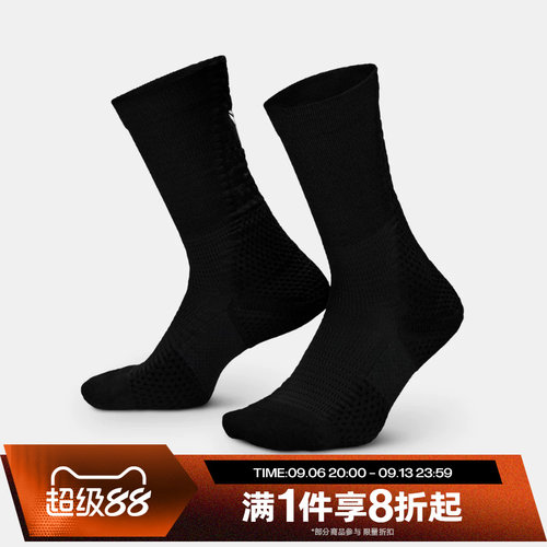 滔搏NIKE耐克男女U UNCRN CSH CRW 1P-160KOBE休闲袜子II0378-010