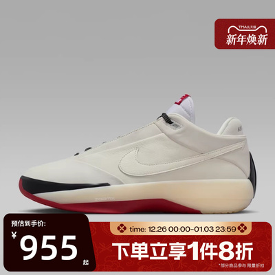 滔搏NIKE耐克男女鞋AIRJORDAN 40 GO PF运动训练篮球鞋IQ4088-100