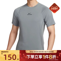 滔搏NIKE耐克男子健身训练运动跑步上衣休闲短袖T恤HV0410-084