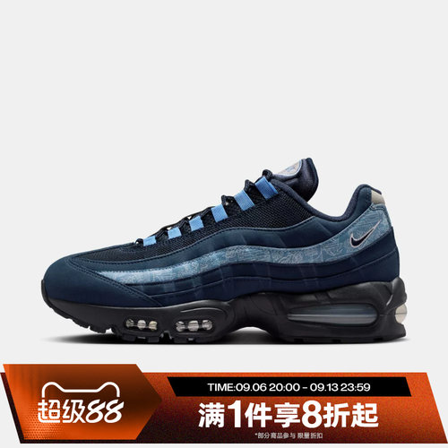 滔搏NIKE耐克男子AIR MAX 95厚底复古运动休闲鞋IU2254-900