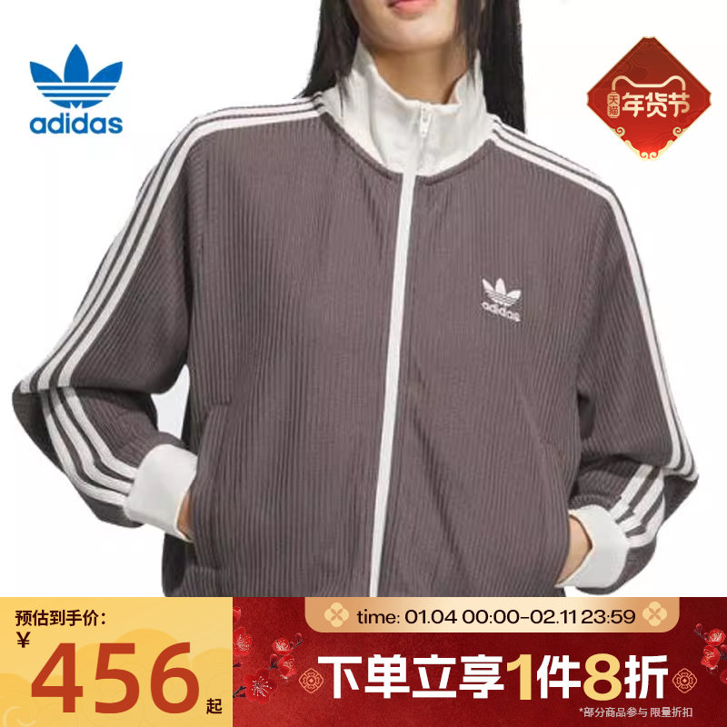 滔搏adidas阿迪达斯三叶草女子针织运动宽松夹克外套KC2650,运动服/休闲服装,运动茄克/外套,淘宝优惠券,粉丝福利购,淘宝优惠卷