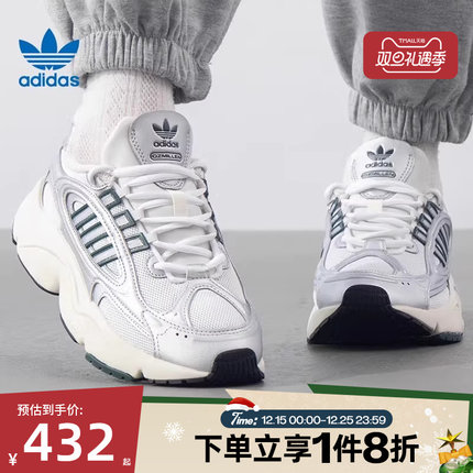 滔搏adidas阿迪三叶草女子OZMILLEN金属色运动休闲老爹鞋IG1919