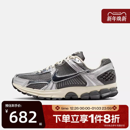 滔搏NIKE耐克男鞋NIKE ZOOM VOMERO 5运动休闲鞋IM3486-001