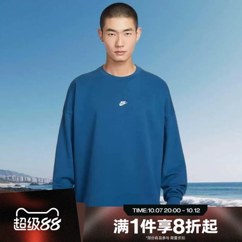 滔搏NIKE耐克男子Oversize风法式毛圈圆领运动套头衫IF0748-476