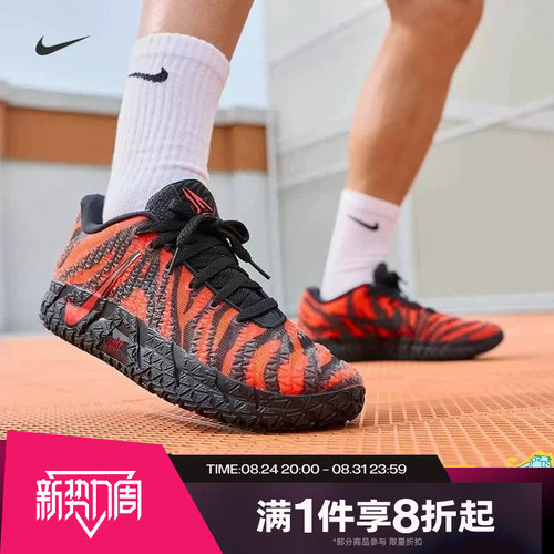 滔搏NIKE耐克男子Ja 3EP低帮实战运动休闲训练篮球鞋IU6794-800