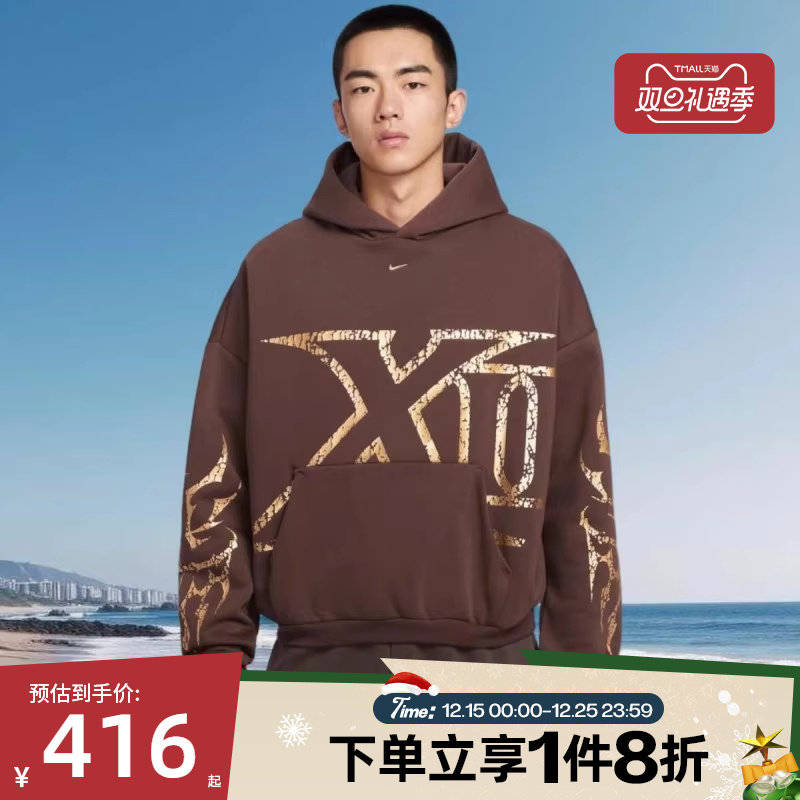 滔搏NIKE耐克男子运动休闲套头衫卫衣IF1555-216