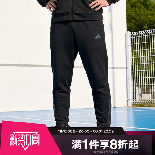 滔搏adidas阿迪达斯男子三条纹运动休闲梭织长裤KA1301