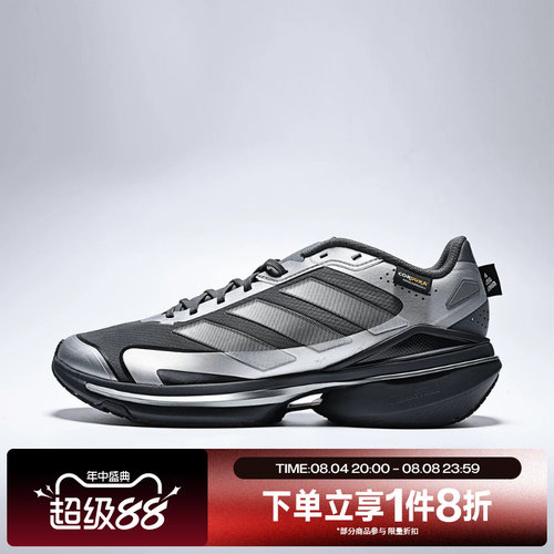 滔搏adidas阿迪达斯男女鞋MTS VISION运动休闲训练跑步鞋KJ4541