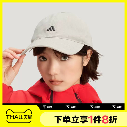 滔搏adidas阿迪达斯男女运动休闲遮阳帽子棒球帽KR2609