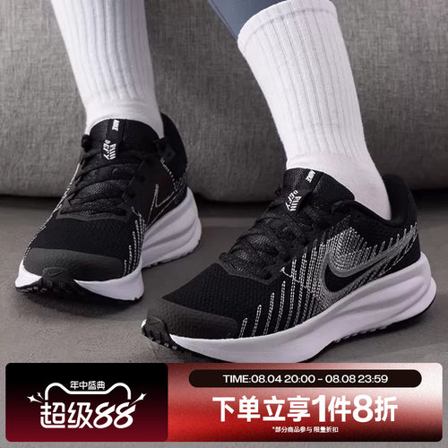 滔搏NIKE耐克女鞋RUN DEFY轻便户外运动训练跑步鞋HM9593-002
