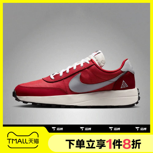 滔搏NIKE耐克男子ACG LDV运动休闲户外越野跑鞋IF2857-600