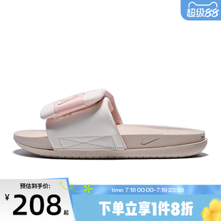 104 DV1033 滔搏NIKE耐克女鞋 OFFCOURTADJUSTSLIDE运动休闲拖鞋