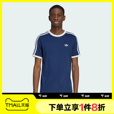 滔搏adidas阿迪达斯三叶草男子运动舒适休闲短袖T恤KS7448