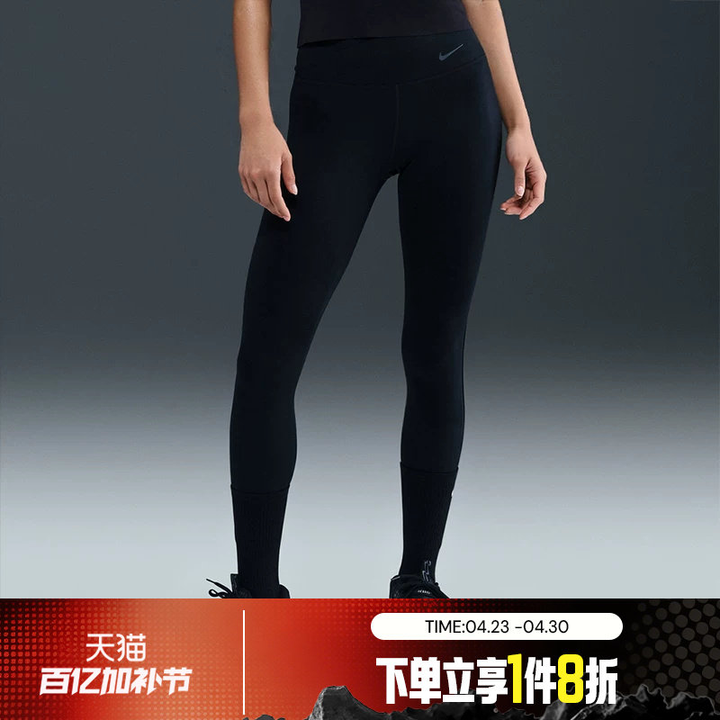 滔搏NIKE耐克女子运动训练紧身长裤HV2293-010
