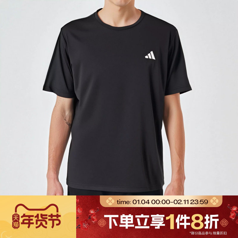 滔搏adidas阿迪达斯男子FABTEE圆领上衣短运动休闲T恤HR8727,运动服/休闲服装,运动T恤,淘宝优惠券,粉丝福利购,淘宝优惠卷