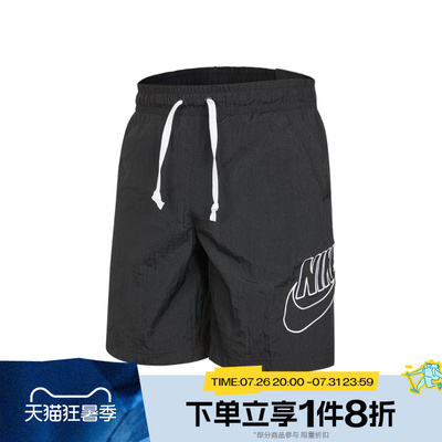 滔搏NIKE耐克男子运动舒适休闲跑步健身训练短裤DB3811-010