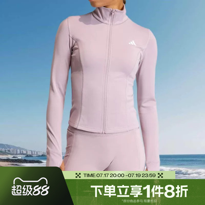滔搏adidas阿迪达斯女子半高领运动休闲健身夹克外套KF8551
