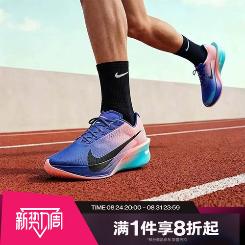 滔搏NIKE耐克男子ZOOMX VAPORFLY NEXT% 4运动跑步鞋IM8203-400