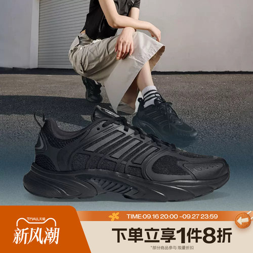滔搏adidas阿迪达斯男女CLIMACOOL环流清风运动训练跑步鞋JQ4900