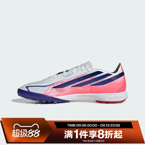 滔搏adidas阿迪达斯男女F50 HYPERFAST PRO运动休闲足球鞋KJ6092