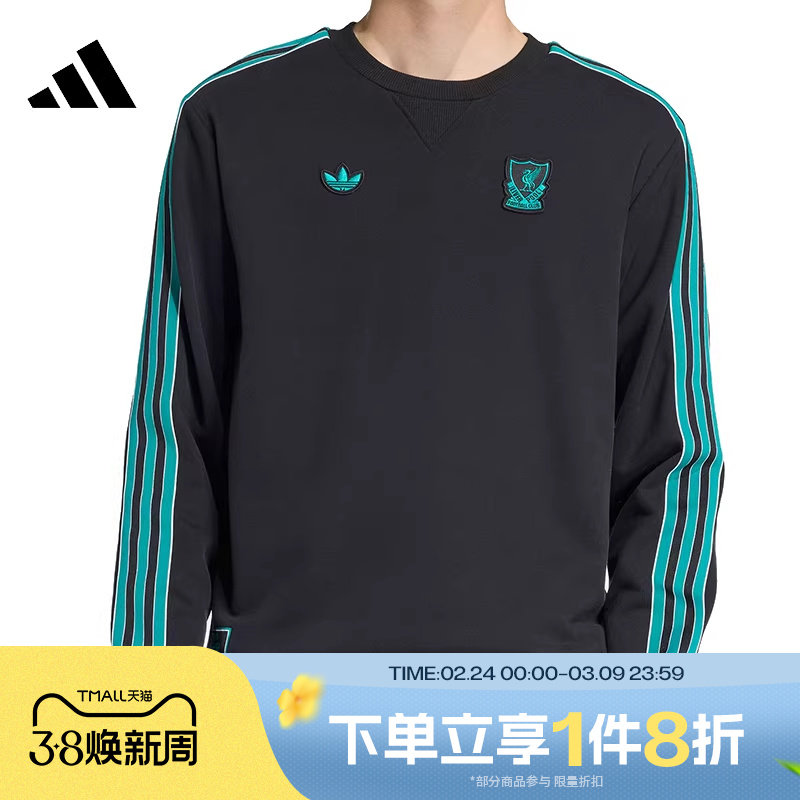 滔搏adidas阿迪达斯男子利物浦足球运动训练圆领套头衫卫衣JW5472