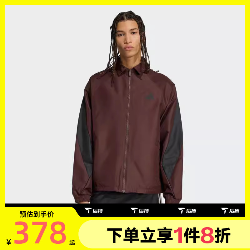 滔搏adidas阿迪达斯男子M STA SEAS TT夹克外套KB7621