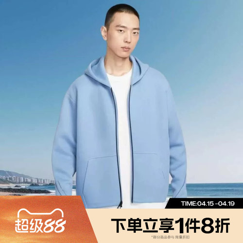滔搏NIKE耐克男子运动休闲针织连帽健身夹克外套IF1320-486