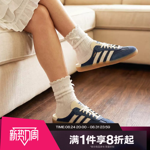 滔搏adidas阿迪达斯三叶草男女SAMBA半拖穆勒鞋运动休闲鞋HP5053